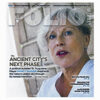 FOLIO WEEKLY: THE ANCIENT CITY’S NEXT PHASE